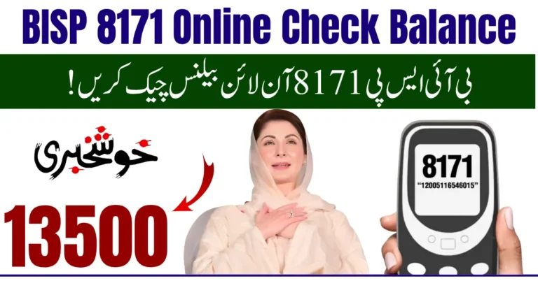 BISP 8171 Online Check Balance