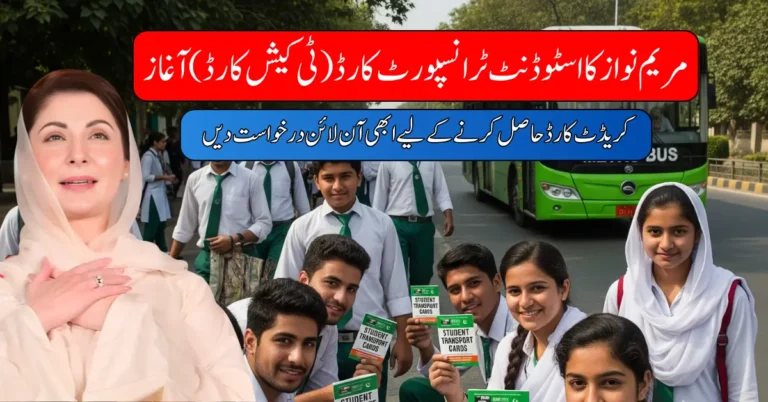 CM Punjab Launches Student Transport Card (Punjab T-Cash Card) 2025 – Apply Online Now (1)