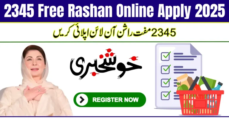 2345 Free Rashan Online Apply 2025 – August Registration, Eligibility & Complete Guide
