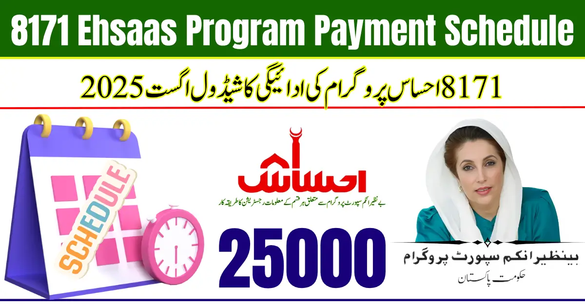 8171 Ehsaas Program Payment Schedule