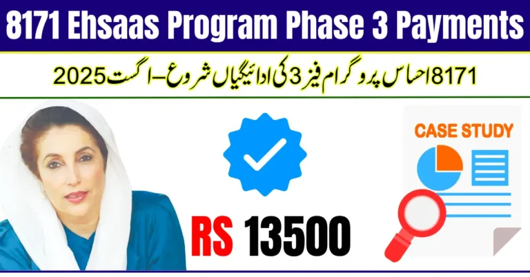 8171 Ehsaas Program Phase 3 Payments