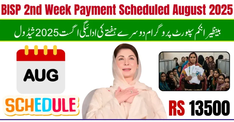 8171 BISP 2nd Week Payment Scheduled August 2025 – Complete Details for Beneficiaries