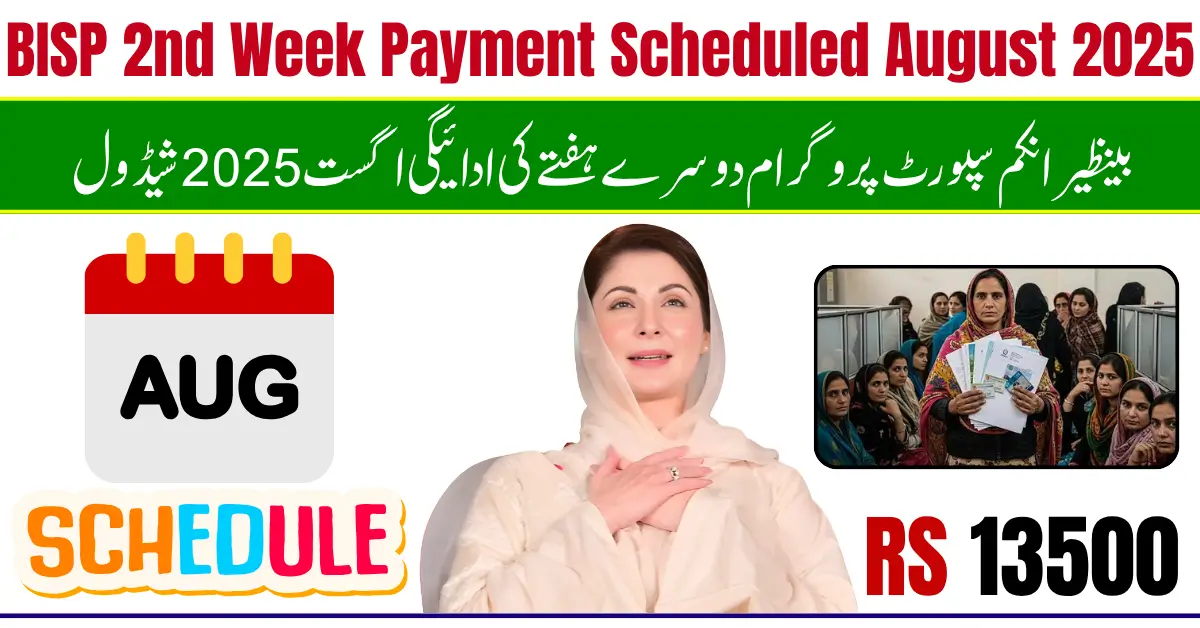 8171 BISP 2nd Week Payment Scheduled August 2025 – Complete Details for Beneficiaries