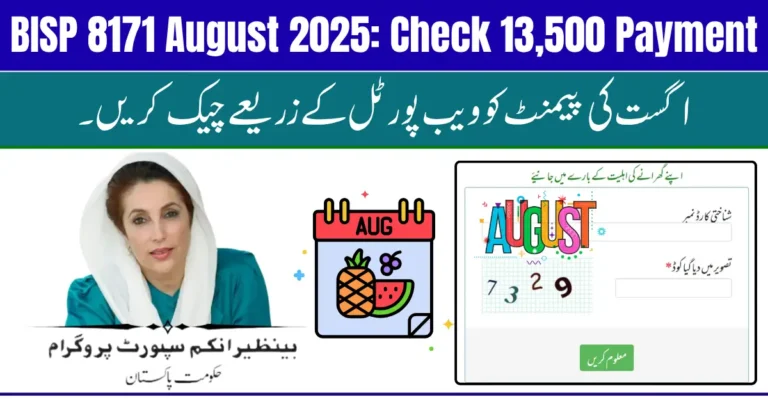 BISP 8171 August 2025 Check Your Rs. 13,500 Payment Eligibility Online via Web Portal Now