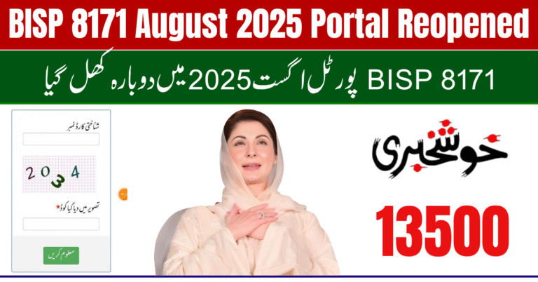BISP 8171 August 2025 Portal Reopened