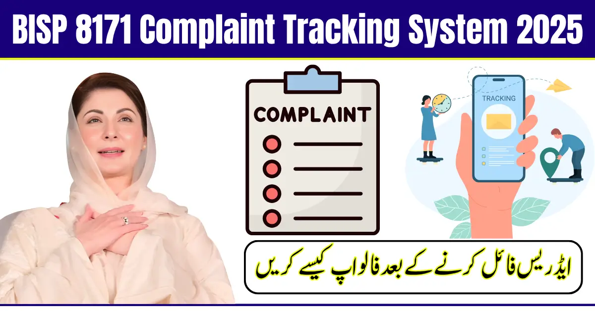 BISP 8171 Complaint Tracking System 2025