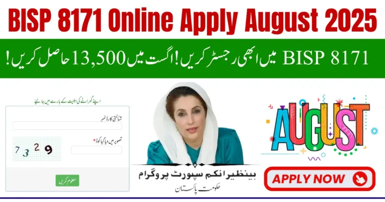 BISP 8171 Online Apply August 2025