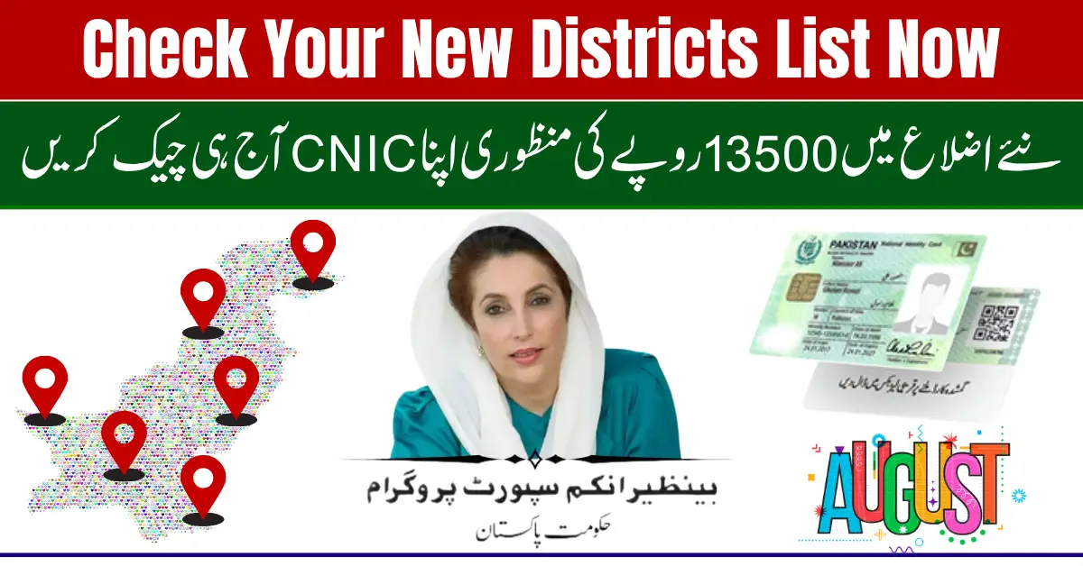 BISP 8171 Payment Update August 2025 – Check Your New Districts List Now