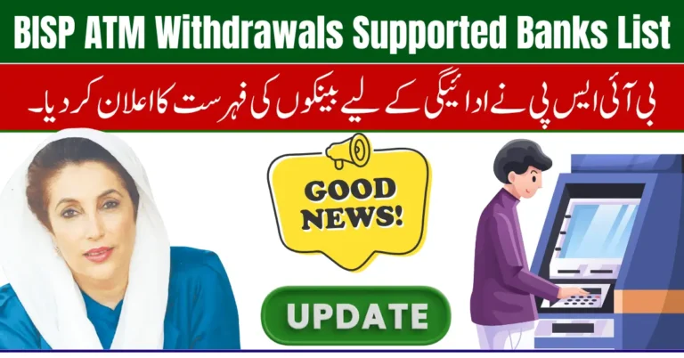 BISP ATM Withdrawals Supported Banks List – August 2025 Update & Payment Guide
