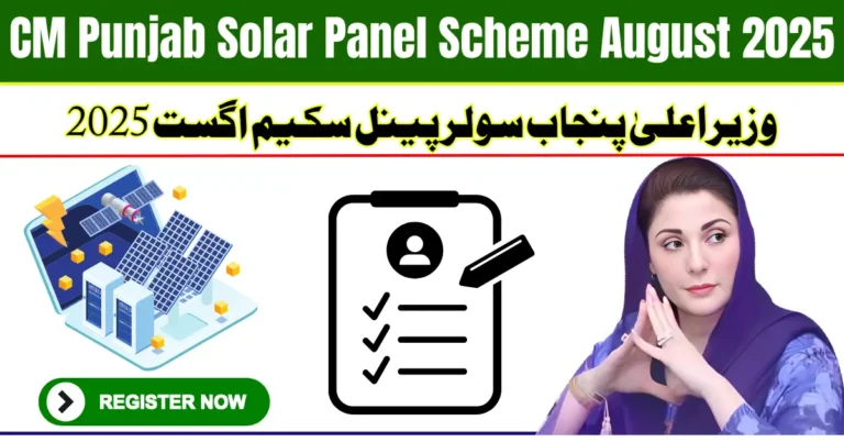 CM Punjab Solar Panel Scheme August 2025 – Free Solar Energy System for Eligible Households