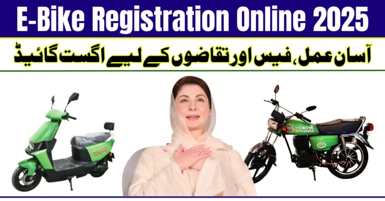 E-Bike Registration Online 2025: August Guide for Easy Process, Fees & Requirements