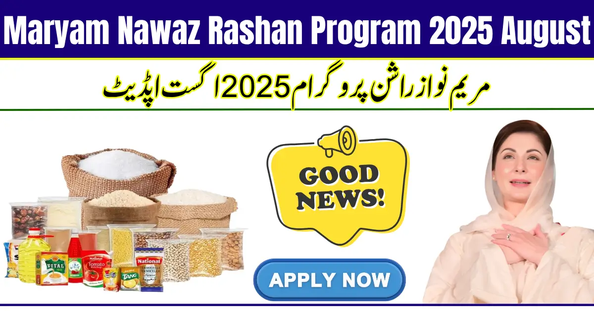 Maryam Nawaz Rashan Program 2025 August Update – Free Rashan Distribution & Eligibility Details